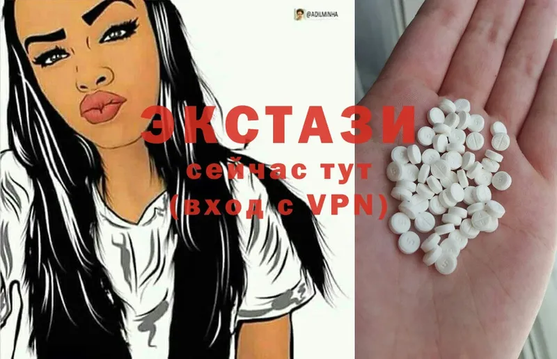 продажа наркотиков  Назарово  Ecstasy 99% 