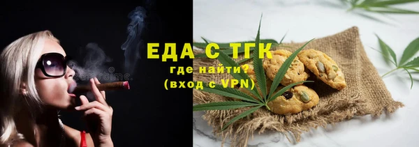 MDMA Premium VHQ Аркадак