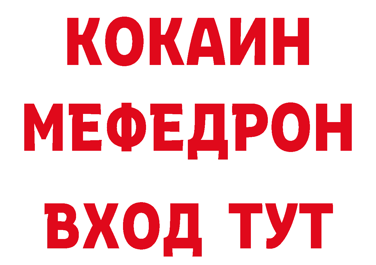 ЭКСТАЗИ VHQ зеркало площадка ссылка на мегу Назарово