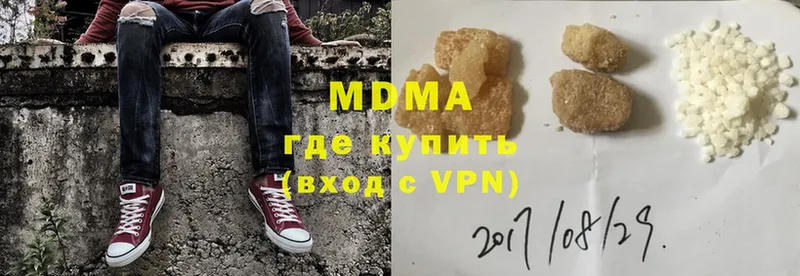 MDMA кристаллы  Назарово 