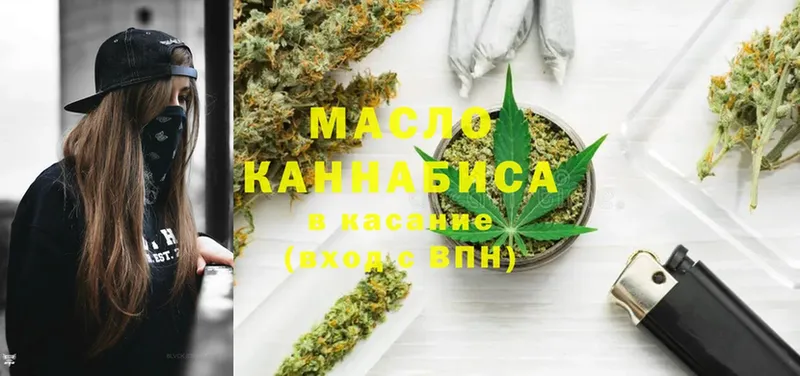 ТГК гашишное масло  MEGA как войти  Назарово  наркошоп 